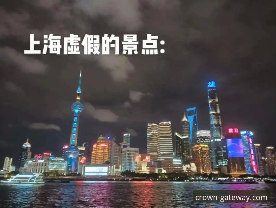 官方通道 vs. 虚假入口：如何精准锁定皇冠集团游戏平台的CROWN官方网址？